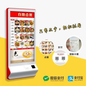 立式點(diǎn)餐機(jī)