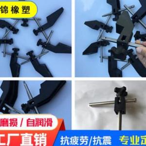 支架