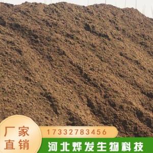 稻殼牛糞