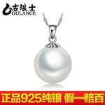 925純銀項鏈