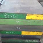 艾德富SKD61熱作模具鋼材料 高碳高鉻SKD61模具鋼圓棒 昆山模具鋼