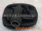 轎車防塵套
