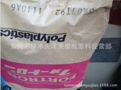 PPS/日本寶理/1140A6 空調配件耐高溫材質用塑料加纖多少好些？