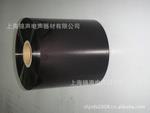 揚聲器音圈用KAPTON