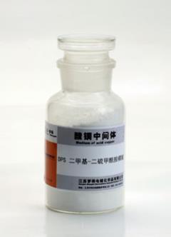DPS二甲基-二硫甲酰胺磺酸鈉