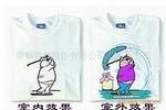 光變油墨