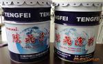 底漆 830瀝青鋁粉耐油耐污防腐底漆