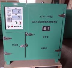 YZH2系列遠紅外帶儲藏室焊條烘箱