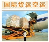 供應國際空運 AK亞洲航空 廣州深圳香港到BNE布里斯班 國際空運