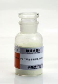 TPS二甲基甲酰胺基丙烷磺酸鈉