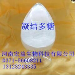 供應銷售 凝結多糖