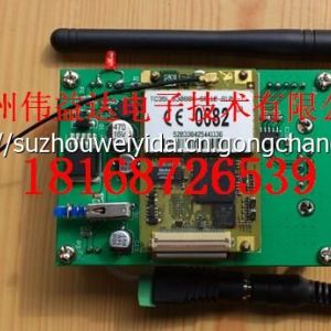 GSM模塊/GSM開發板/帶單片機控制/TC35/TC35I學習板/短信工業控制