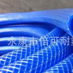 PVC軟管 花園水管 園林水管 洗車管 海藍管