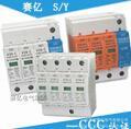 德國正品 V10-B+C/3+NPE電涌保護器