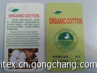 有機棉紗線