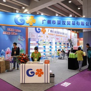 2014第六屆廣州母嬰展/2014廣州嬰童展