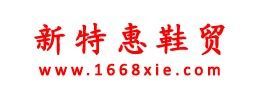 供應晉江童鞋批發網 時尚運動鞋批發 品牌鞋批發 批發女鞋