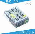 供應(yīng) S-50直流開關(guān)電源