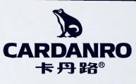 卡丹路品牌授權加盟