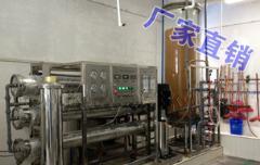 直供銷售 LG-5T/H反滲透設備