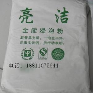 哪的浸泡粉好？便宜？