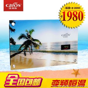 供應美國佳福斯即熱式電熱水器價格 即熱式電熱水器品牌 電熱水器哪個牌子好