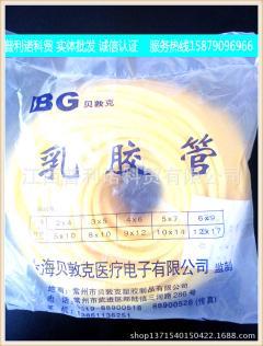 6*9 5*7上海醫用止血橡膠管 乳膠管 壓脈帶 止血帶