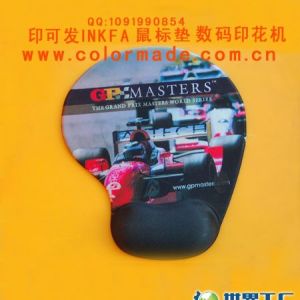 供應(yīng)廣告鼠標(biāo)墊數(shù)碼印花方案及印可發(fā)INKFA數(shù)碼印花機(jī)配套推薦