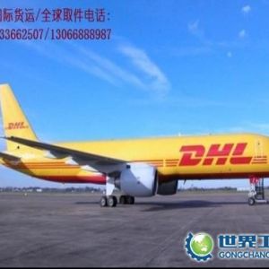 供應比利時空運價格｜希臘空運免費電話｜西班牙空運運費