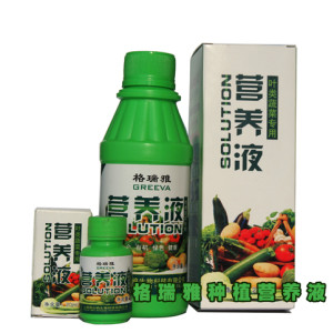 供應植物營養液 花卉營養液 植物生長調節劑植物活力劑