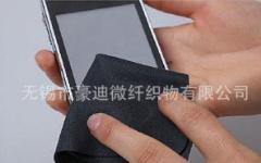 抗菌超細(xì)纖維手機(jī)擦拭布  黑色方形優(yōu)質(zhì)潔凈手機(jī)擦拭布