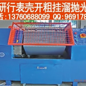 五金飾品配件/銅響樂器小號嘴掛溜自動拋光機