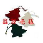 供應(yīng)毛氈制品 毛氈制品掛件 鑫源毛氈制品有限公司