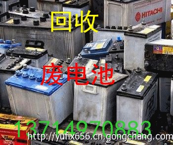 深圳廢電池回收.收購電池.廢電池回收公司.深圳三和廢電池回收加工部