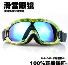 男女老少人人皆宜的鈦合金滑雪眼鏡