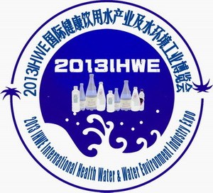IHWE國(guó)際水博會(huì)