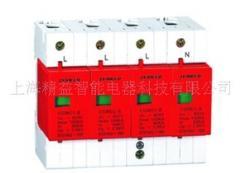 供應 JRD防雷用電涌保護器