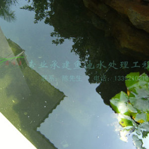 供應(yīng)魚池處理工程