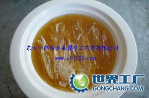 供應食品模型
