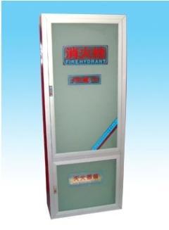 鋁合金鑲磨砂玻璃型組合式消防栓