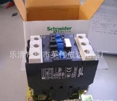 工控電器----直流接觸器