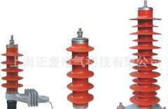 廠家銷售 電站型避雷器