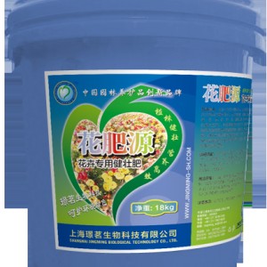 上海璟茗生物科技花肥源鍵壯肥