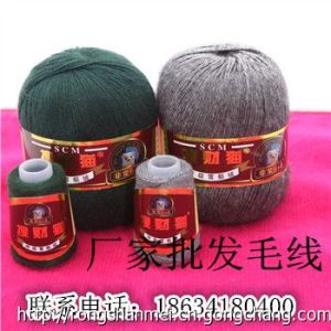 搜財貓貂絨毛線/貂絨線批發