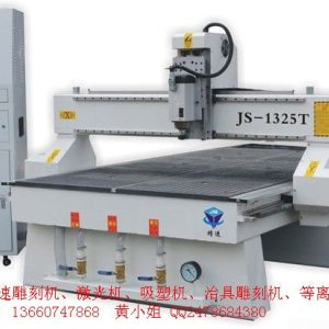 景好雕刻機(jī)、精速雕刻機(jī)、木工雕刻機(jī)、廣告雕刻機(jī)、石材雕刻機(jī)