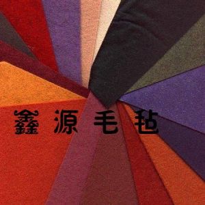 供應彩色化纖毛氈