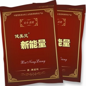 健美靈-新能量