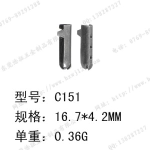 金屬堵頭|金屬吊鐘|繩帶包角廠家，東莞浩征五金制品廠