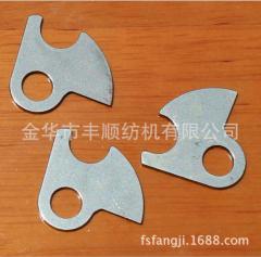 金華市豐順紡機(jī)有限公司 紡機(jī)配件 器材 空捻器剪刀 外殼 刀片