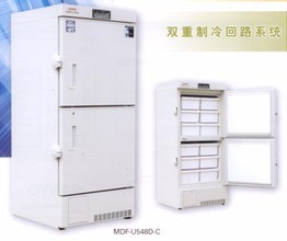 現貨批發醫用低溫箱MDF-U548D-C